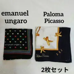 【2枚セット】エマニュエルウンガロ / パロマピカソ ハンカチ ヴィンテージのサムネイル