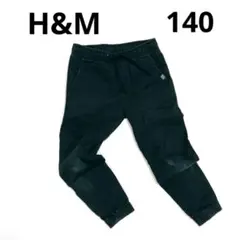 【ヘビロテ】H&M ジョガーパンツ 140 黒 ストレッチ抜群 ストリート定番