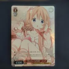 Item thumbnail for item 8b2236a0-45b9-4482-a605-def3db0ca0d9