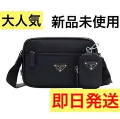 24時間発送】 新品PRADAプラダ　ポーチ　ノベルティショルダーバッグRP02