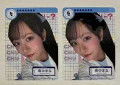 カワラボカフェ FRUITSZIPPER 真中まな クリアトレカ 白衣衣装