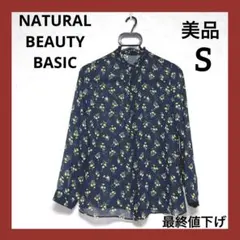 【Used】NATURAL BEAUTY BASIC花柄ブラウスシフォンS