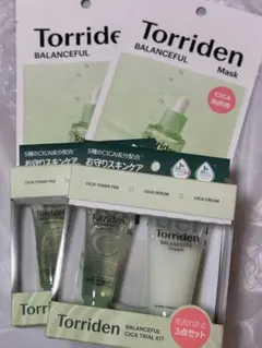 【新品未使用】トリデン バランスフル CICA トライアルセット