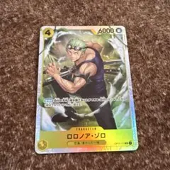 ワンピースカード 神の島の冒険 SR ロロノア・ゾロ OP-15