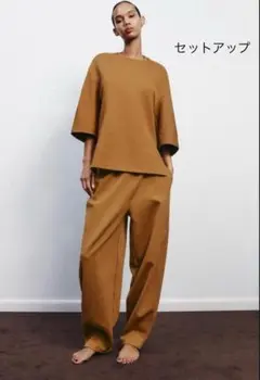 ZARA インターロックTシャツ & コクーンパンツ　上下セットアップ　L
