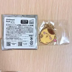 ちいかわパーク メタルチャーム ゲーム景品 くりまんじゅう　栗まんじゅう
