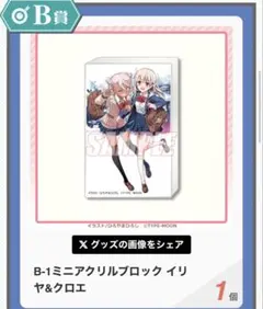 れん様 リクエスト 3点 まとめ商品