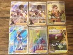 キャンデラ ブランシェ等　6枚セット