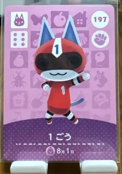 2025年最新】amiiboカード 1ごうの人気アイテム - メルカリ