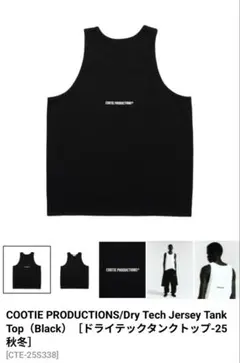 さ*ん様 【完売品】COOTIE PRODUCTIONS タンクトップ 2色セッ さ*ん様 【完売品】COOTIE PRODUCTIONS タンクトップ 2色セッ - メルカリ