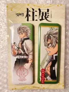 鬼滅の刃 柱展 スクエア缶バッジ 不死川実弥