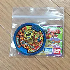 2弾 ゴルニャン