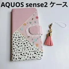 スマホカバー⭐️AQUOS sense2 SHV43 手帳型ケース ピンク