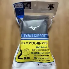 DESCENTE バレーボール用サポーター DVB-8713J ジュニアのサムネイル