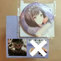 プロセカ グリ缶 44b 特典 未開封