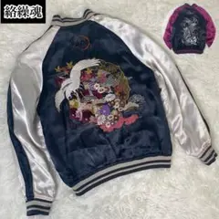 2025年最新】百花繚乱 スカジャンの人気アイテム - メルカリ
