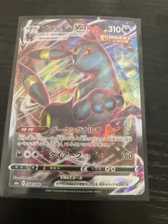 ポケモンカード イーブイヒーローズ系 まとめ売り 35枚 ブラッキーVMAXほか 楽天市場】ポケモンカードゲーム ブラッキーVMAX HR s6a 強化拡張