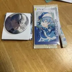 プロセカ 青柳冬弥