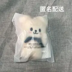 straykids skzoo パピーム バンザイ マグネットキーリング