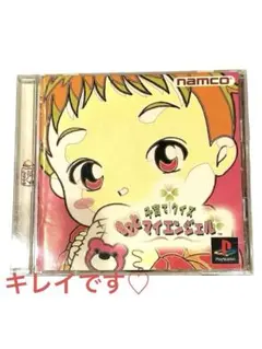 激レア！新ナムコ超殿堂コレクションキーホルダー/子育てクイズマイ 