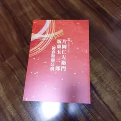 Item thumbnail for item ebaae38e-29f0-4658-84c5-a5bae957f798