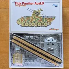 1/35 ドイツ軍　パンターD型 対空戦車 第653重戦車大隊のサムネイル