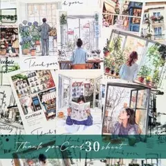 ＊お洒落な絵柄のサンキューカード30枚(Life)＊サンクスカード お洒落