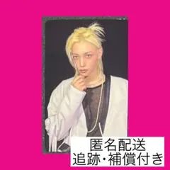 karma スキズ　straykids HMVラキドロC トレカ　フィリックス
