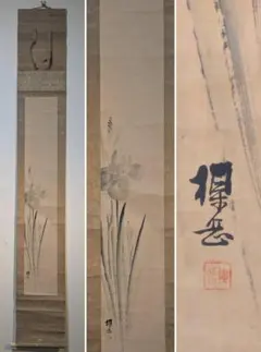 逸品 水墨花鳥図 小鳥と花の調和｜優雅で静かな美・和風インテリア