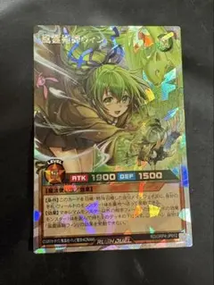遊戯王ラッシュデュエル 風霊術師ウィン RD/ORP4-JP012 - メルカリ
