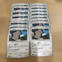 ポケカ ムニキスゼロ カビゴン 16枚セット