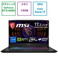 MSI KATANA 17 B13VFKゲーミングノートPC