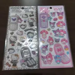 平成はっぴーフォン