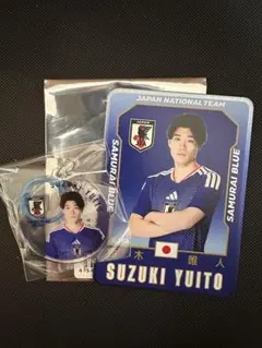 サッカー日本代表 鈴木唯人 めじるしチャーム