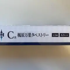 原神 楓原万葉 一番くじ タペストリー