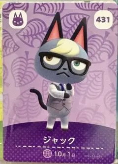 す*い様 【美品】amiibo どうぶつの森 ジャック