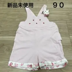 クーラクール　サロペット 90