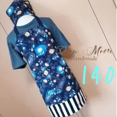 リバーシブル 宇宙サッカー 快適エプロン&三角巾 140 キッズ ハンドメイド