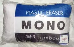 タイトーくじ MONO トンボ鉛筆 ラストワン賞 LH賞 モノ消しゴム
