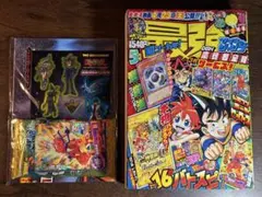 【付録完備・未使用】最強ジャンプ 2016年5月号 ドラゴンボール/遊戯王