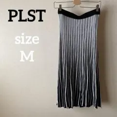 PLSTプラステ プリーツスカート 黒と白 ストライプ ロングスカート