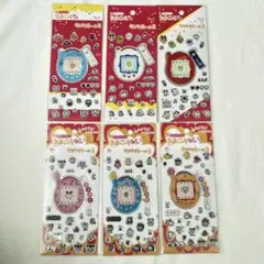 たまごっち　キラキラシール2、3 全6枚セット