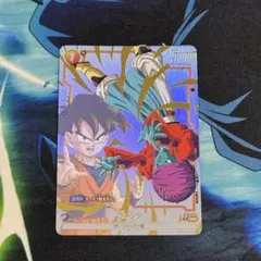 ドラゴンボール フュージョンワールド リミテッドパック ブージン