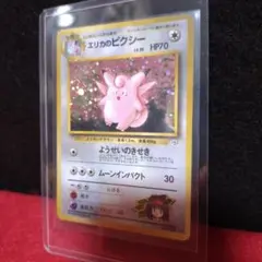 エリカのピクシー 旧裏 ポケモンカード - メルカリ