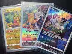美品　ポケカまとめ売り　ミュウAR　ダークファンタズマピカチュウCHRミラーC