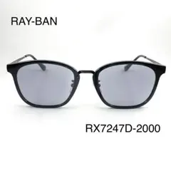 Ray-Ban レイバン RX7247D-2000 ライトグレーサングラス
