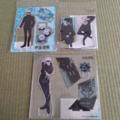 呪術廻戦　五条　アクスタ