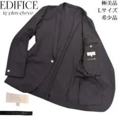 EDIFICE 最高級 Le plus élevé ラメストライプ タキシードのサムネイル
