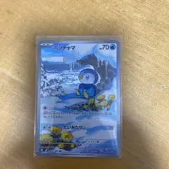 ポッチャマ ar インフェルノx