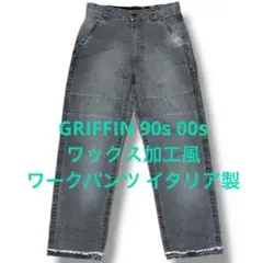 GRIFFIN 90s 00s ワックス加工風 ワークパンツ イタリア製 超希少のサムネイル